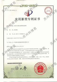 泵房專(zhuān)用防水橋架連接器-3348722