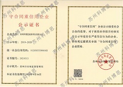 資質(zhì)榮譽(yù)