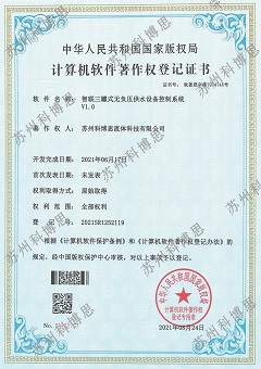 智聯(lián)三罐式無(wú)負壓供水設備